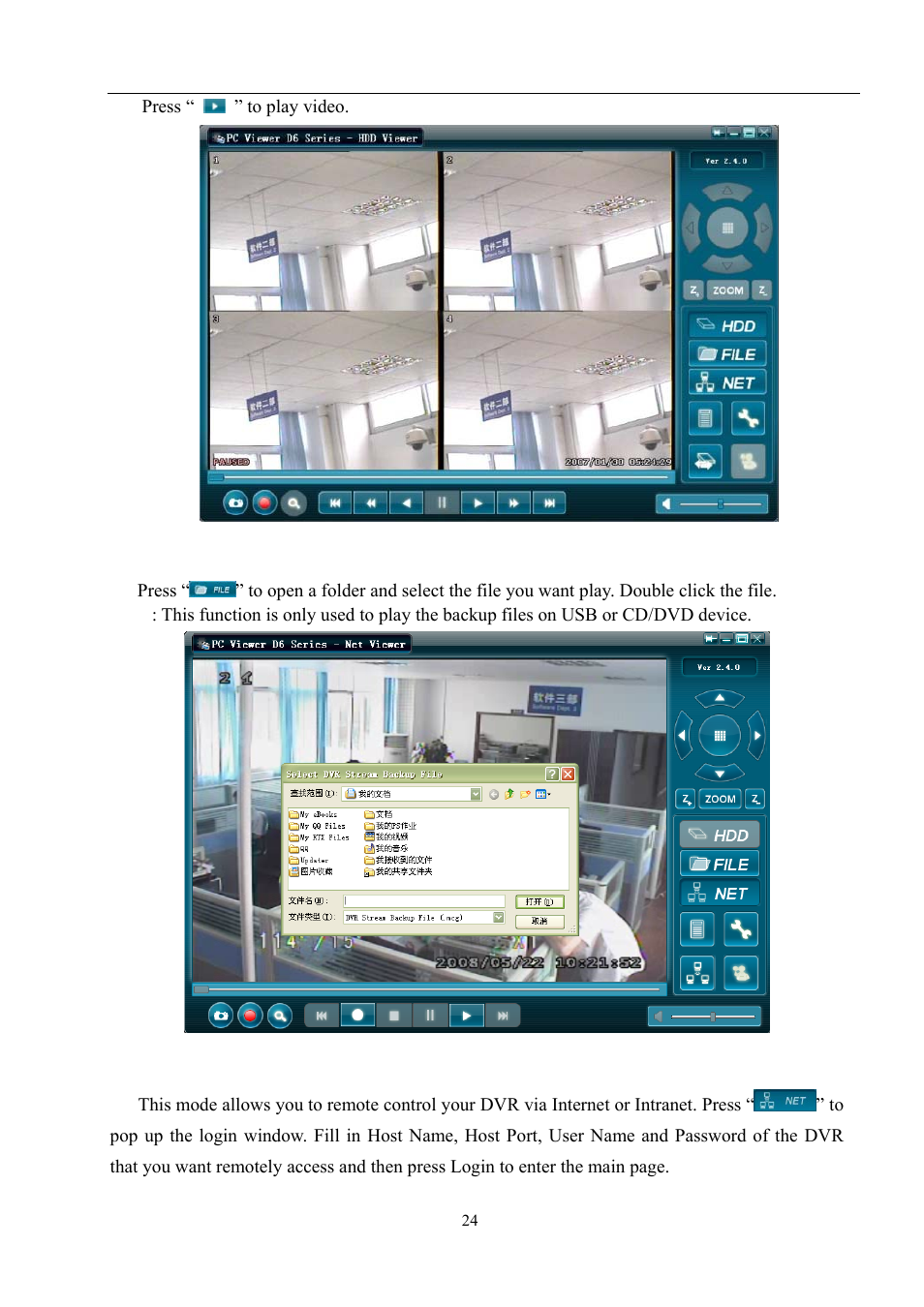 LT Security LTD9056M6 User Manual | Page 26 / 29