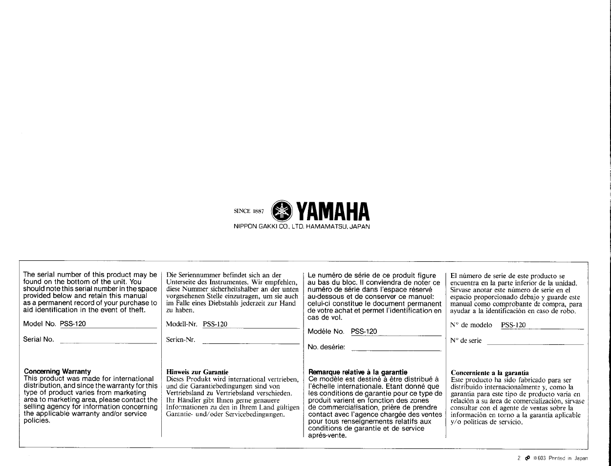 Yamaha | Yamaha PSS-120 User Manual | Page 12 / 12