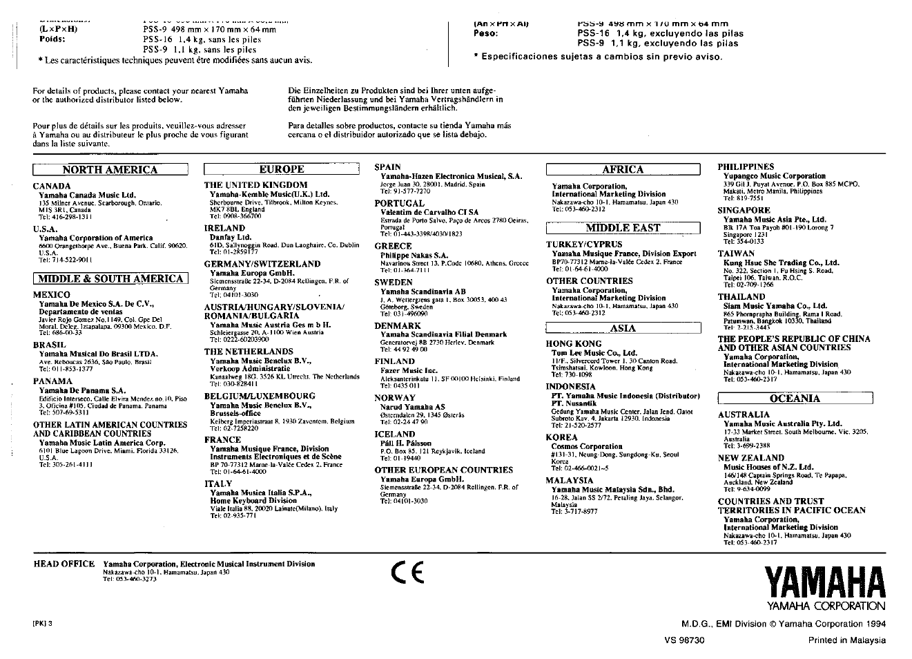 Yamaha | Yamaha PSS-16 User Manual | Page 11 / 11