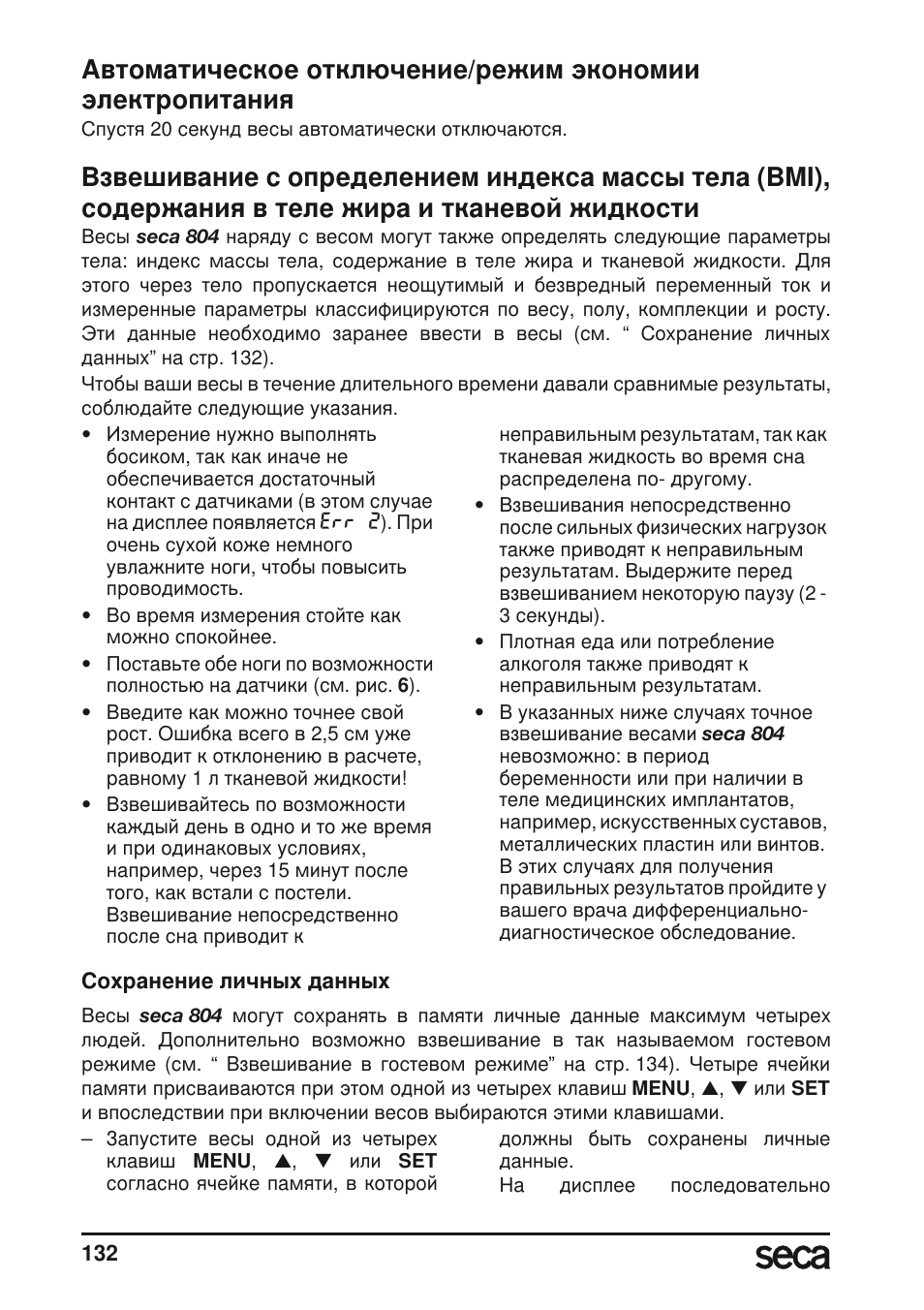 Bmi) | Seca 804 User Manual | Page 134 / 166