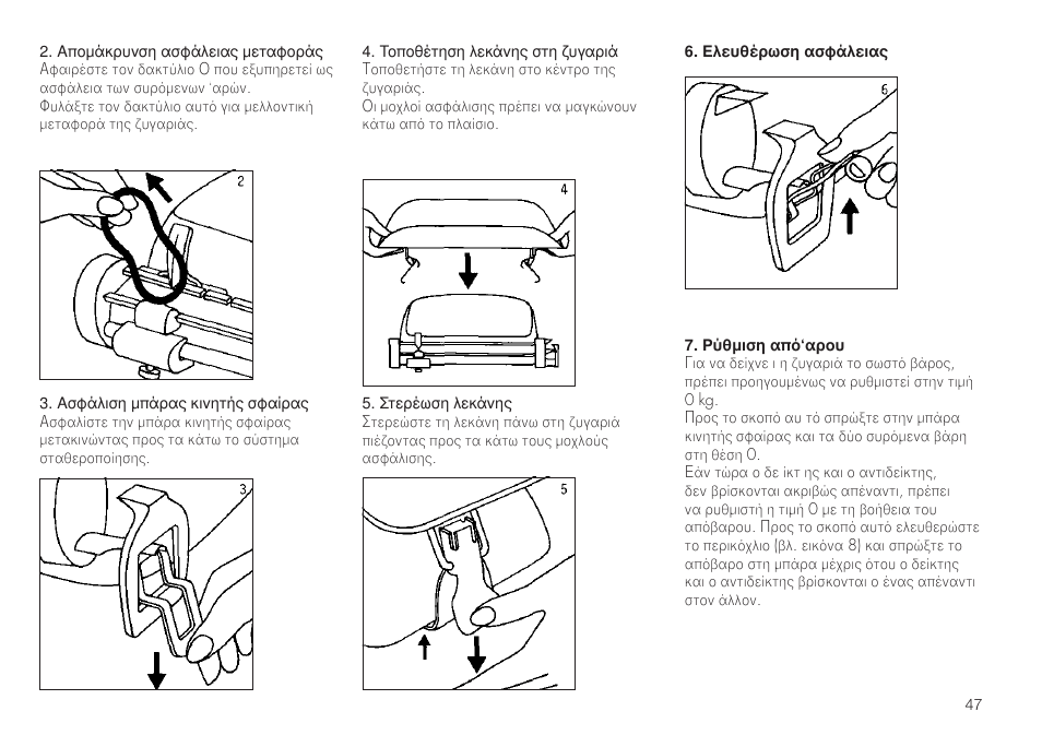 Seca 745 User Manual | Page 47 / 56
