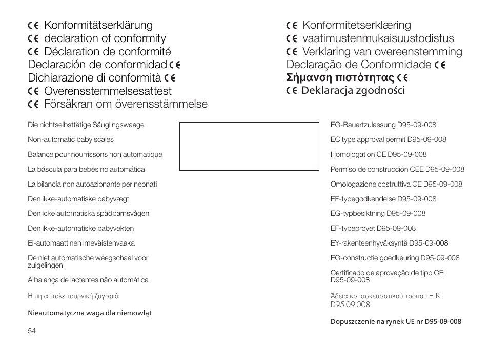 Σή�ανση πιστότητας deklaracja zgodności | Seca 745 User Manual | Page 54 / 56