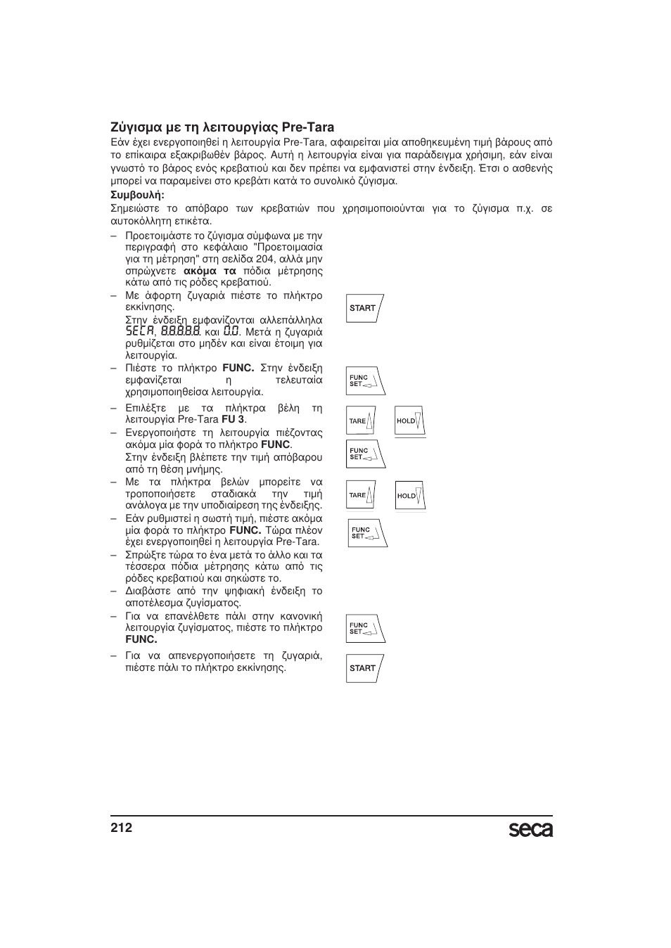 Ζύγισμα με τη λειτουργίας pre-tara, 212 ζύγισμα με τη λειτουργίας pre-tara, Se(a | Seca 985 User Manual | Page 212 / 239