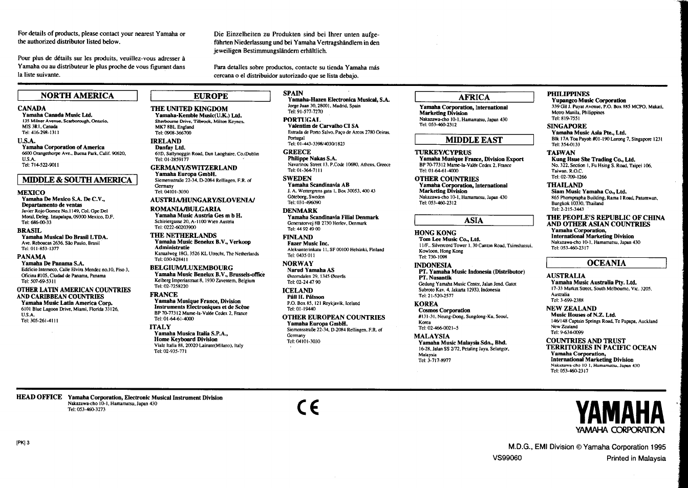 Yamaha | Yamaha PSS-26 User Manual | Page 39 / 39