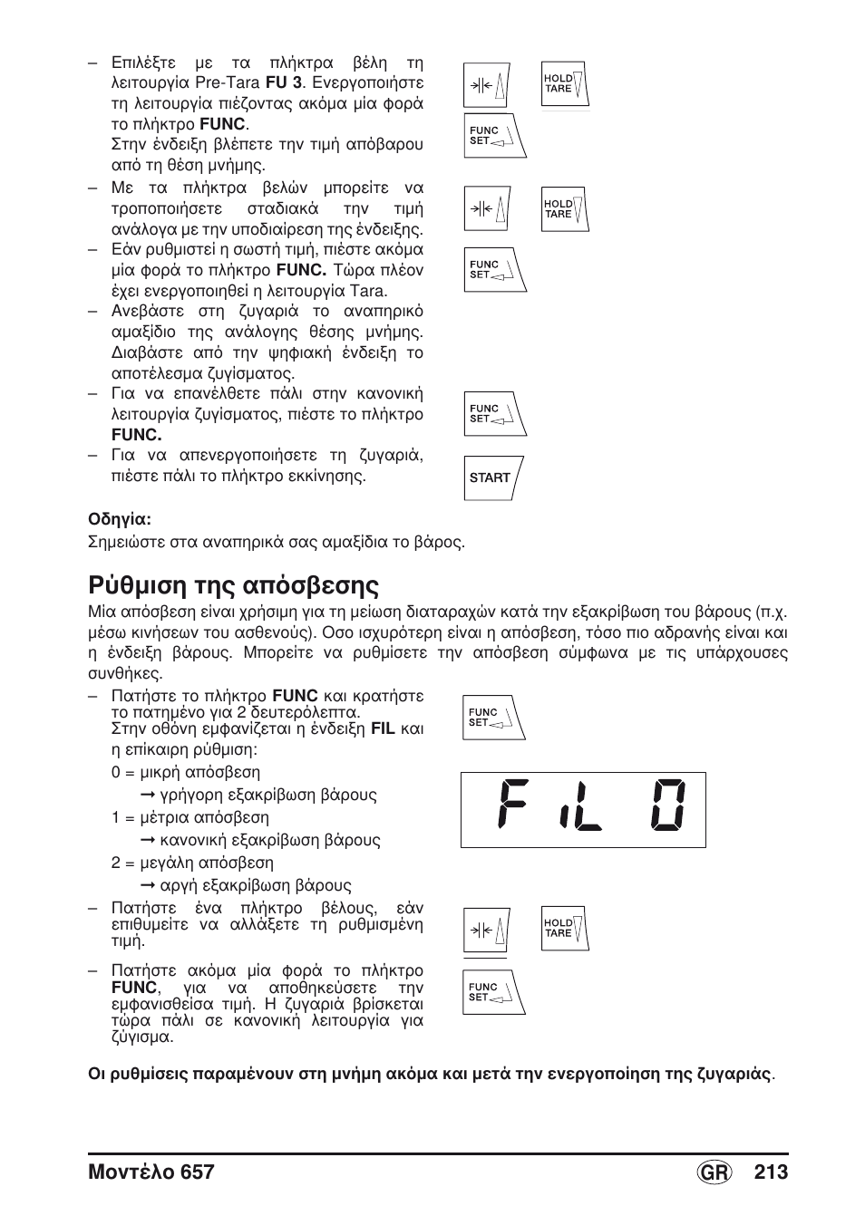 Ρύθμιση της απόσβεσης | Seca 657 User Manual | Page 213 / 240