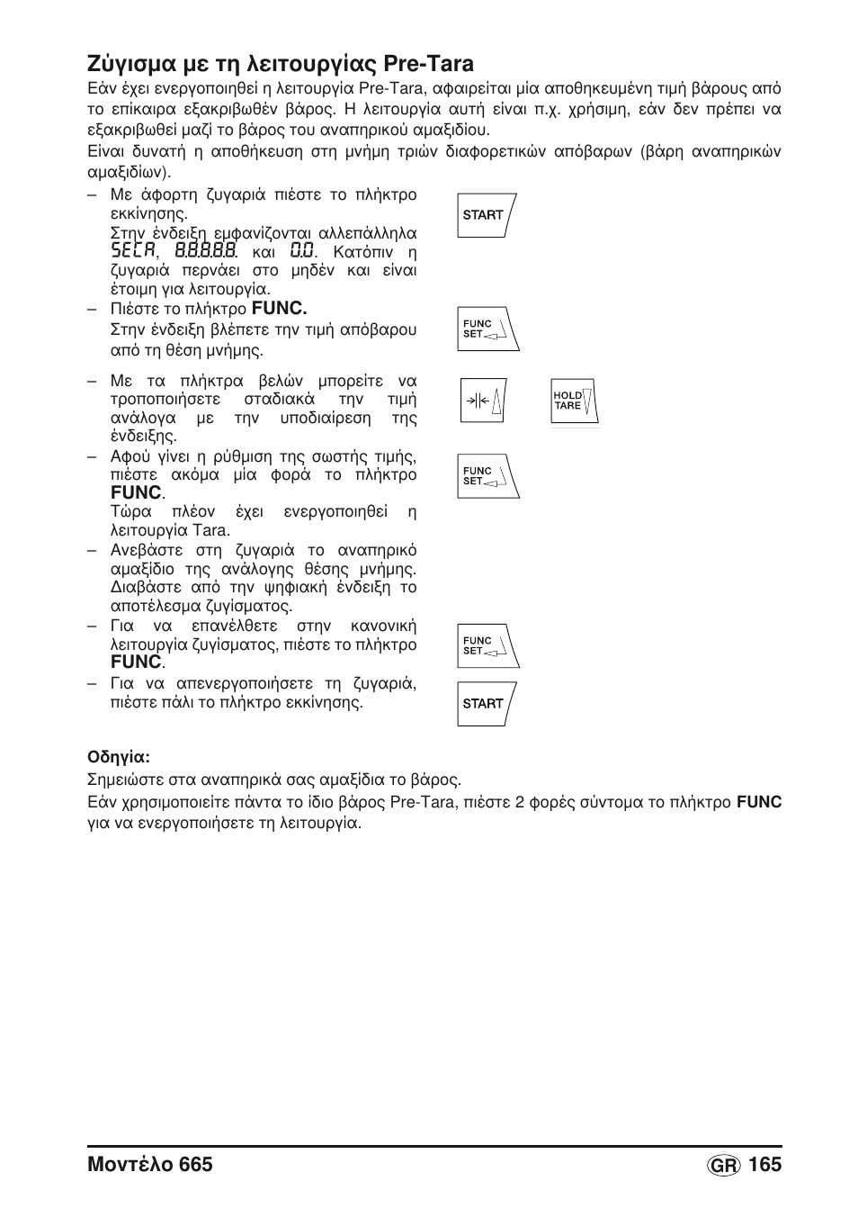 Ζύγισμα με τη λειτουργίας pre-tara, Se(a | Seca 665 User Manual | Page 165 / 188