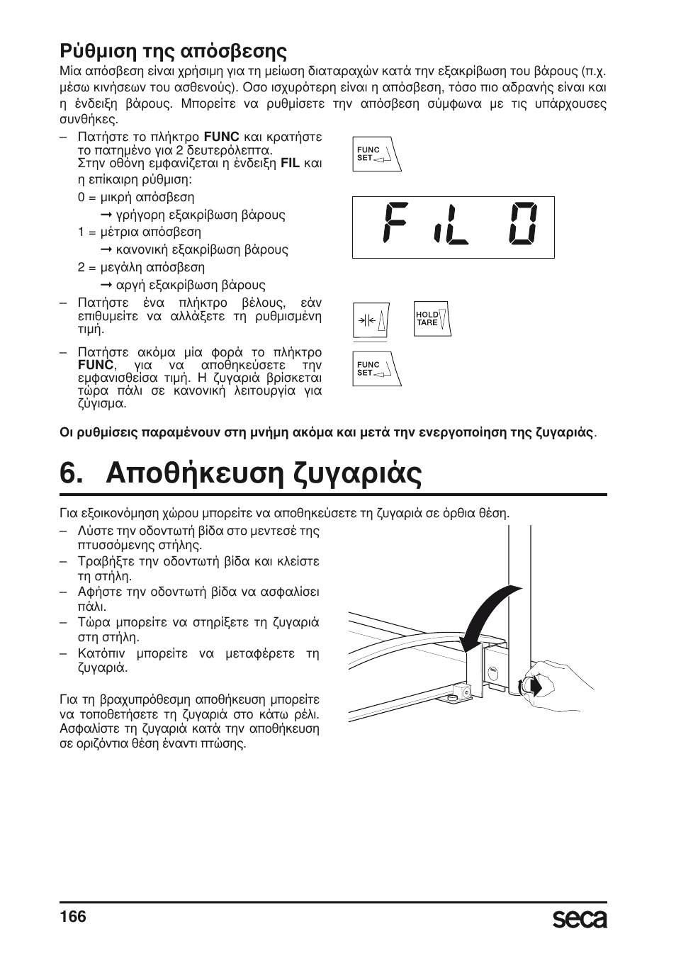 Ρύθμιση της απόσβεσης, Αποθήκευση ζυγαριάς | Seca 665 User Manual | Page 166 / 188