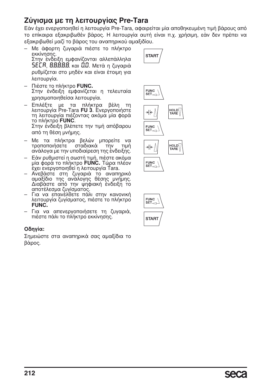 Ζύγισμα με τη λειτουργίας pre-tara, Se(a | Seca 677 User Manual | Page 212 / 240