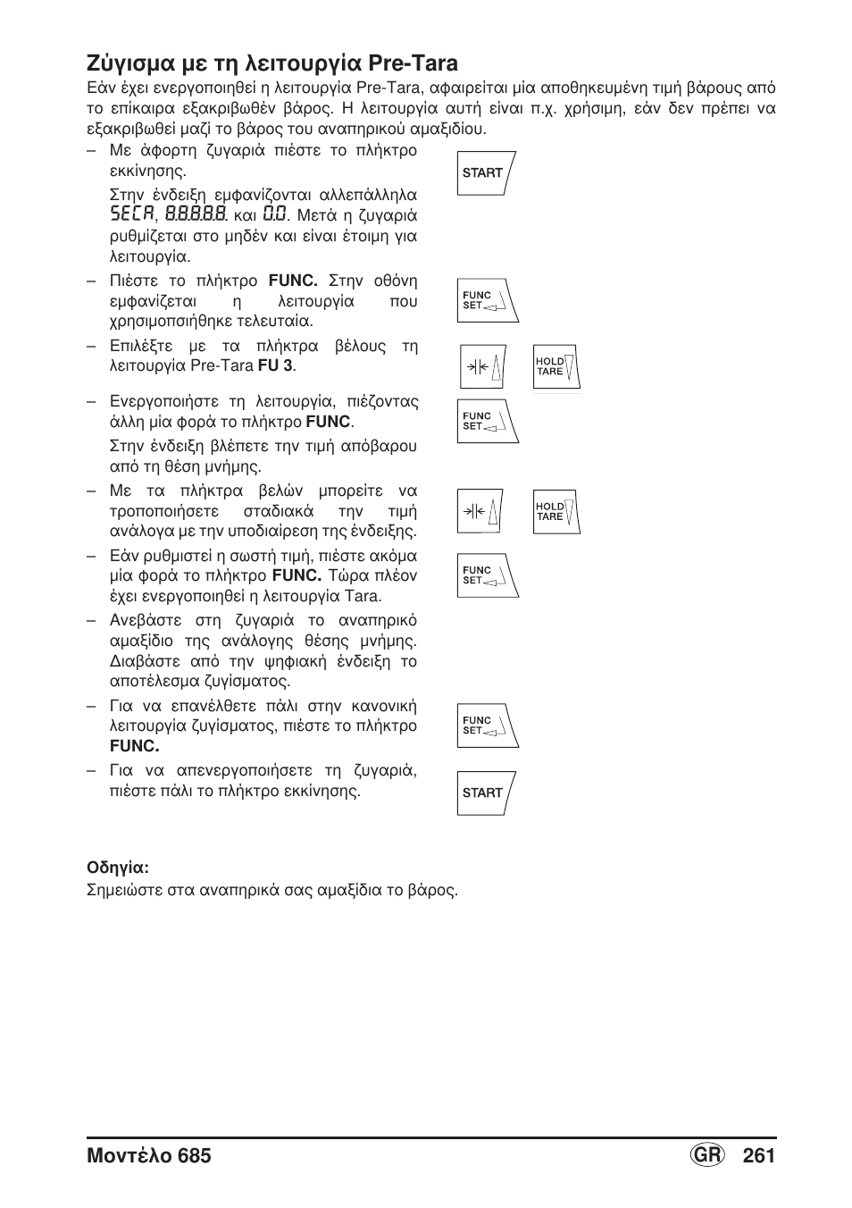 Ζύγισμα με τη λειτουργία pre-tara, Se(a | Seca 685 User Manual | Page 261 / 292