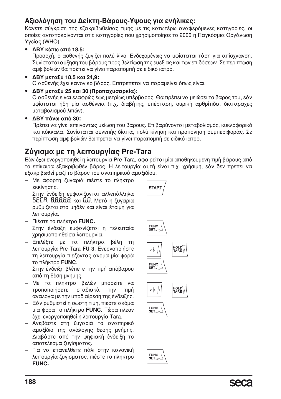 Αξιολόγηση του δείκτη-βάρους-υψους για ενήλικες, Ζύγισμα με τη λειτουργίας pre-tara, Se(a | Seca 675 User Manual | Page 188 / 214