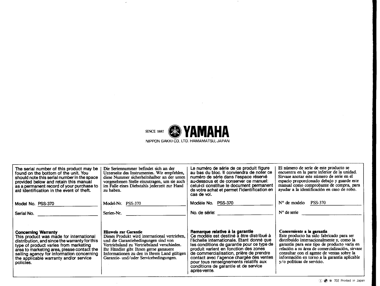 Yamaha | Yamaha PSS-370 User Manual | Page 24 / 24