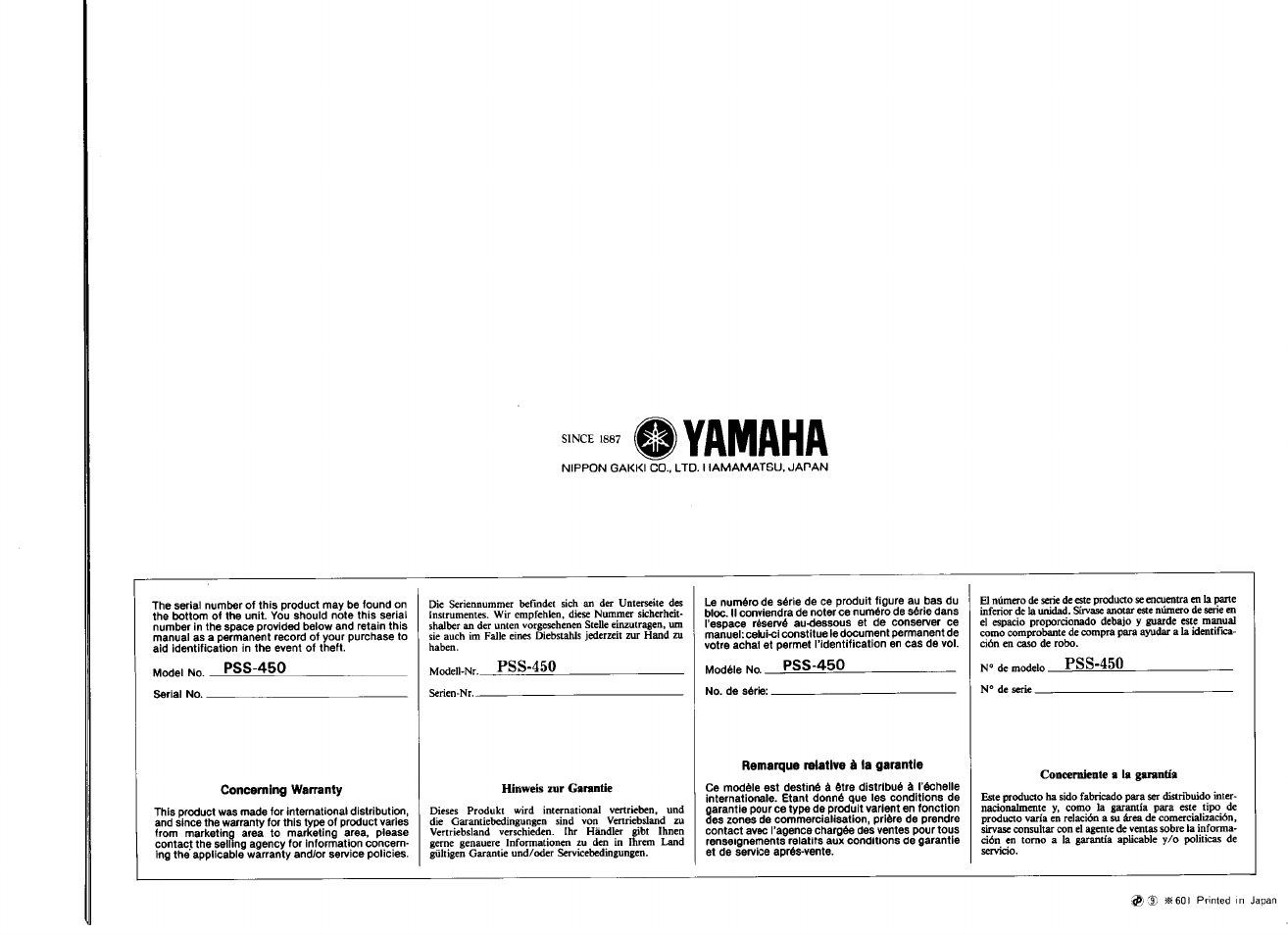 Yamaha | Yamaha PSS-450 User Manual | Page 16 / 16