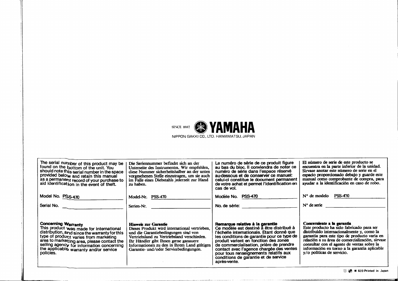 Yamaha | Yamaha PSS-470 User Manual | Page 24 / 24