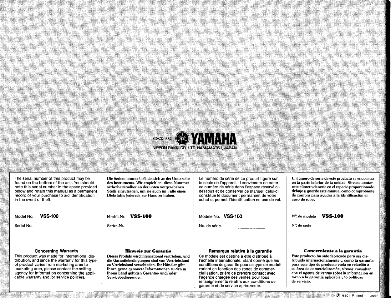 Yamaha VSS-100 User Manual | Page 24 / 24