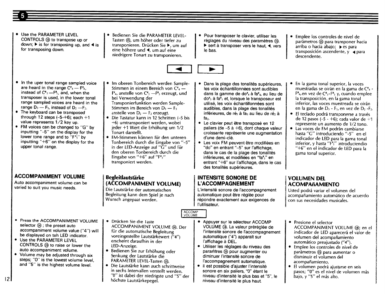 Accompaniment volume, Begleitlautstärke (accompaniment volume), Intensite sonore de l’accompagnement | Volumen del acompañamiento | Yamaha VSS-200 User Manual | Page 14 / 28