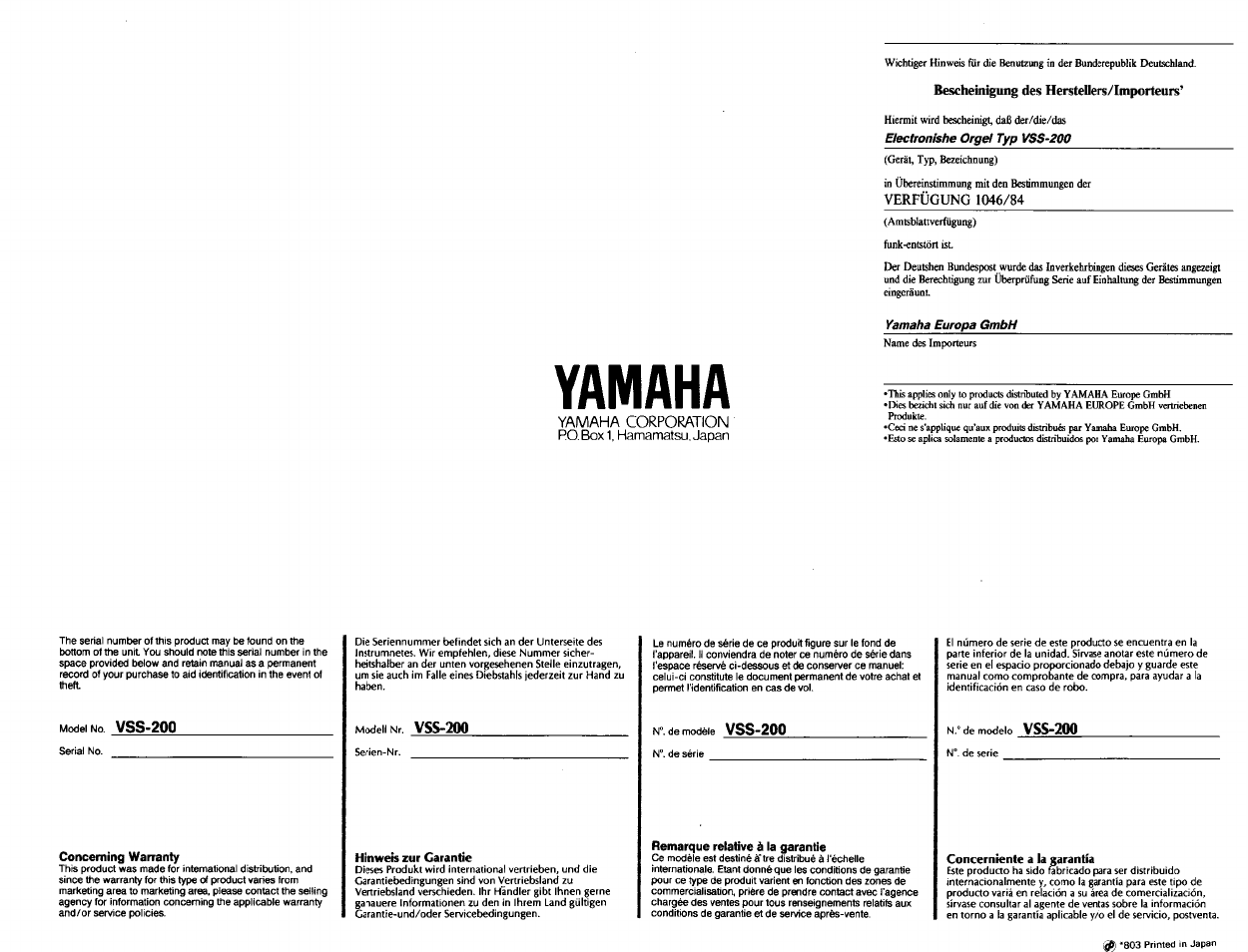 Yamaha, Vss-200 | Yamaha VSS-200 User Manual | Page 28 / 28