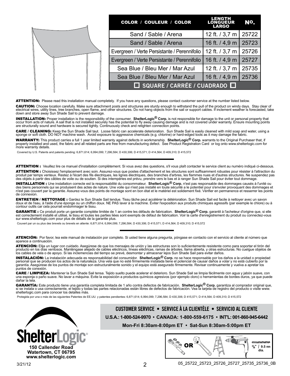 ShelterLogic 25673 Sun Shade Sail Square - 16 x 16 - Heavy Weight User Manual | Page 2 / 2