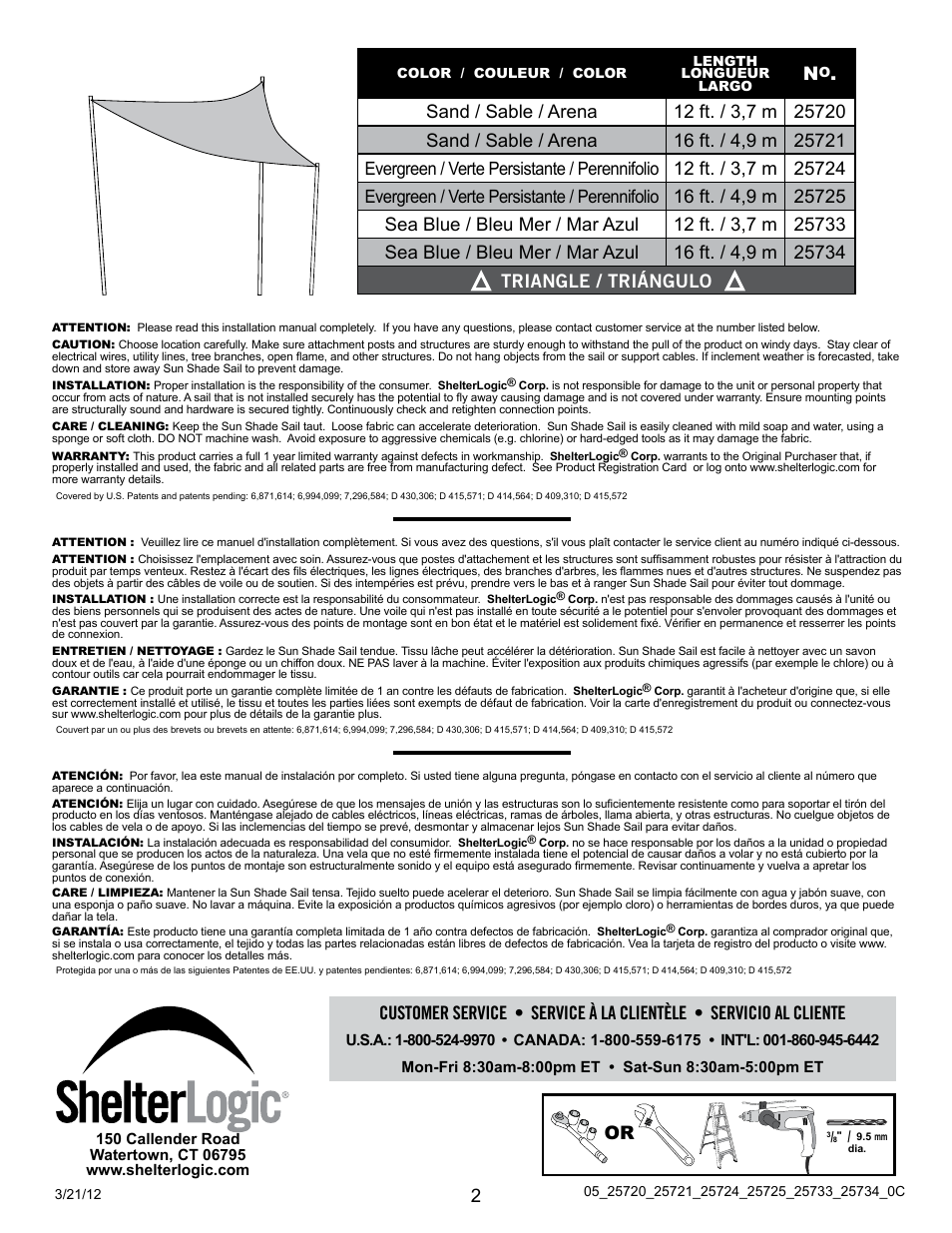 ShelterLogic 25671 Sun Shade Sail Triangle - 16 x 16 - Heavy Weight User Manual | Page 2 / 2