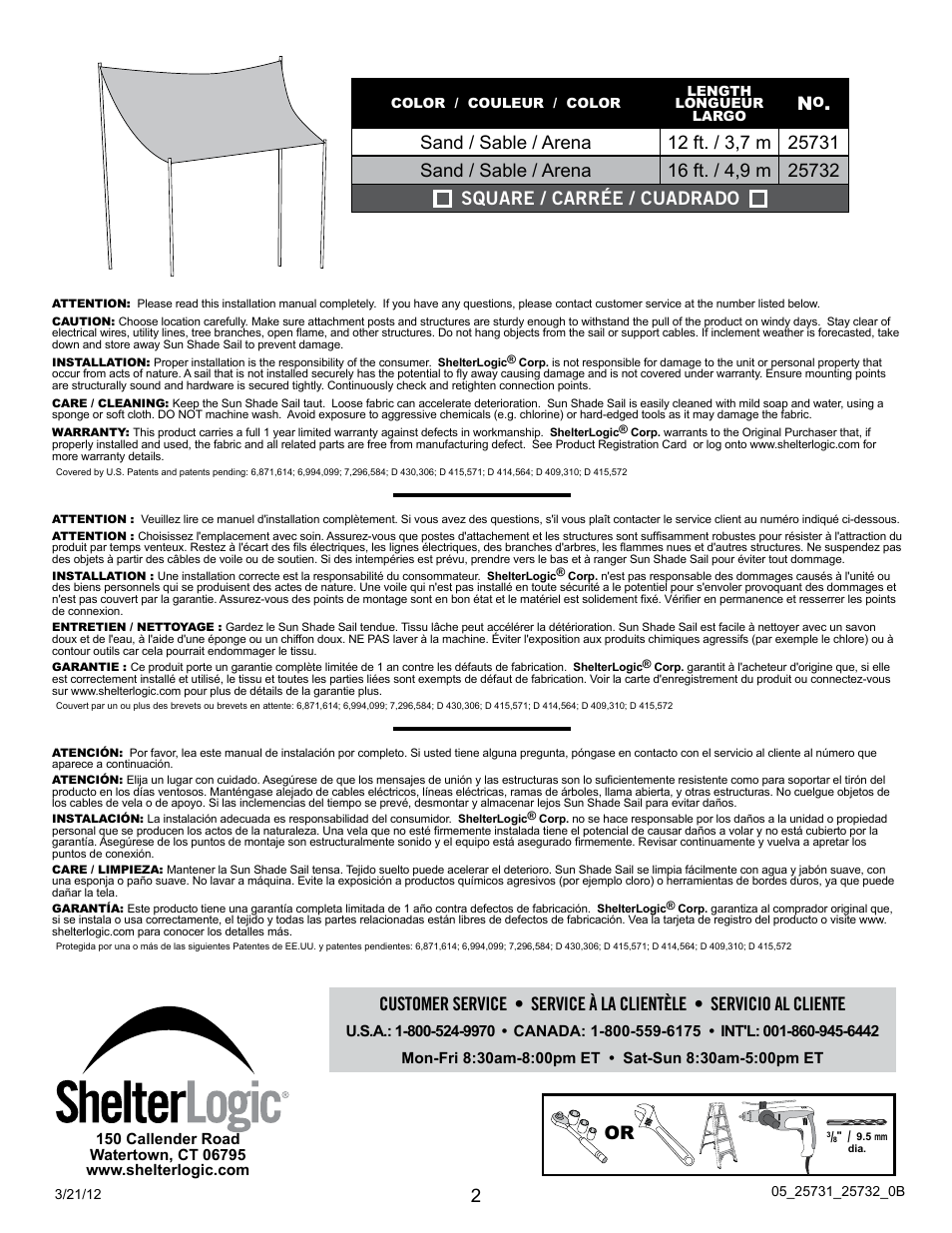 ShelterLogic 25732 Sun Shade Sail Square - 16 x 16 User Manual | Page 2 / 2