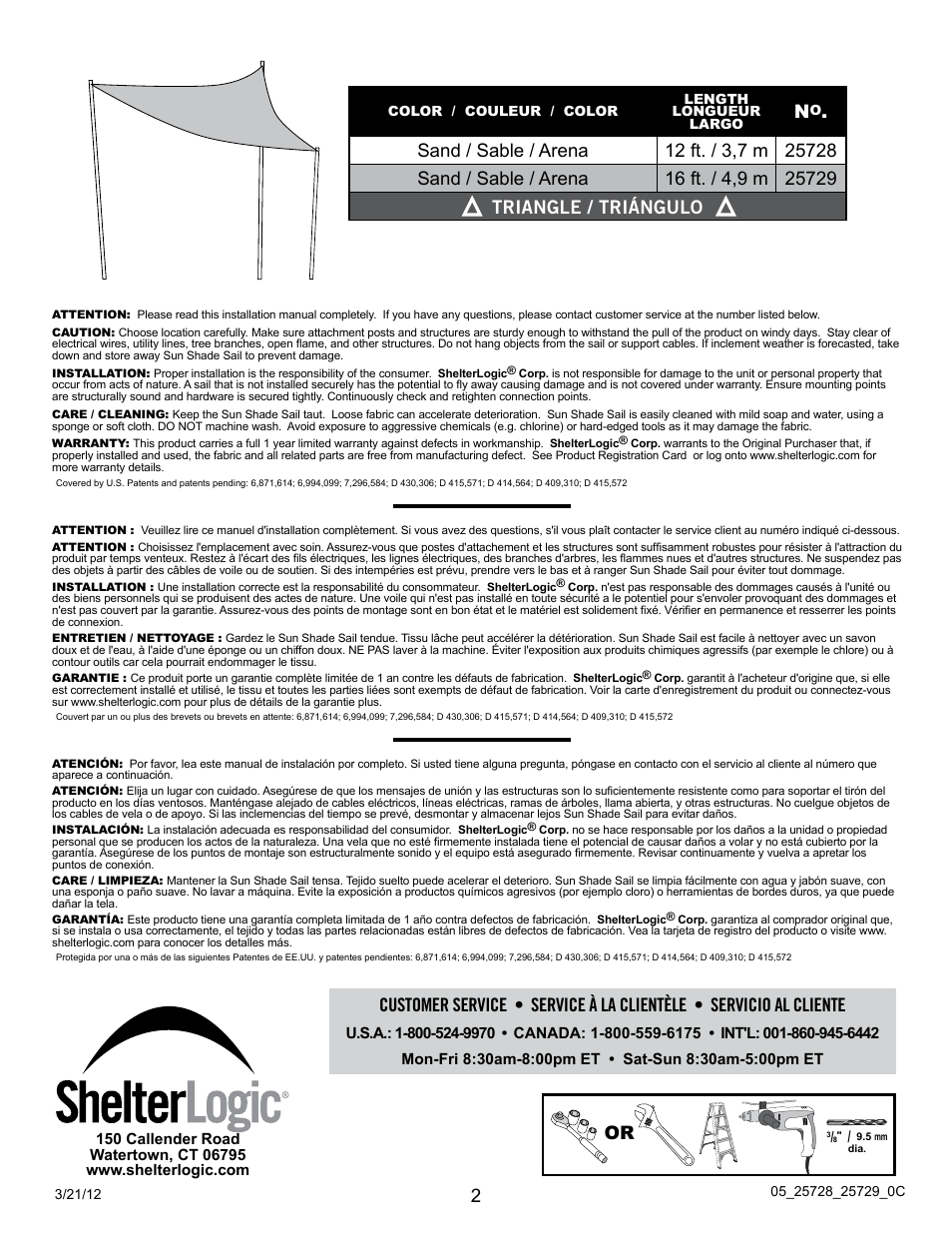 ShelterLogic 25729 Sun Shade Sail Triangle - 16 x 16 User Manual | Page 2 / 2