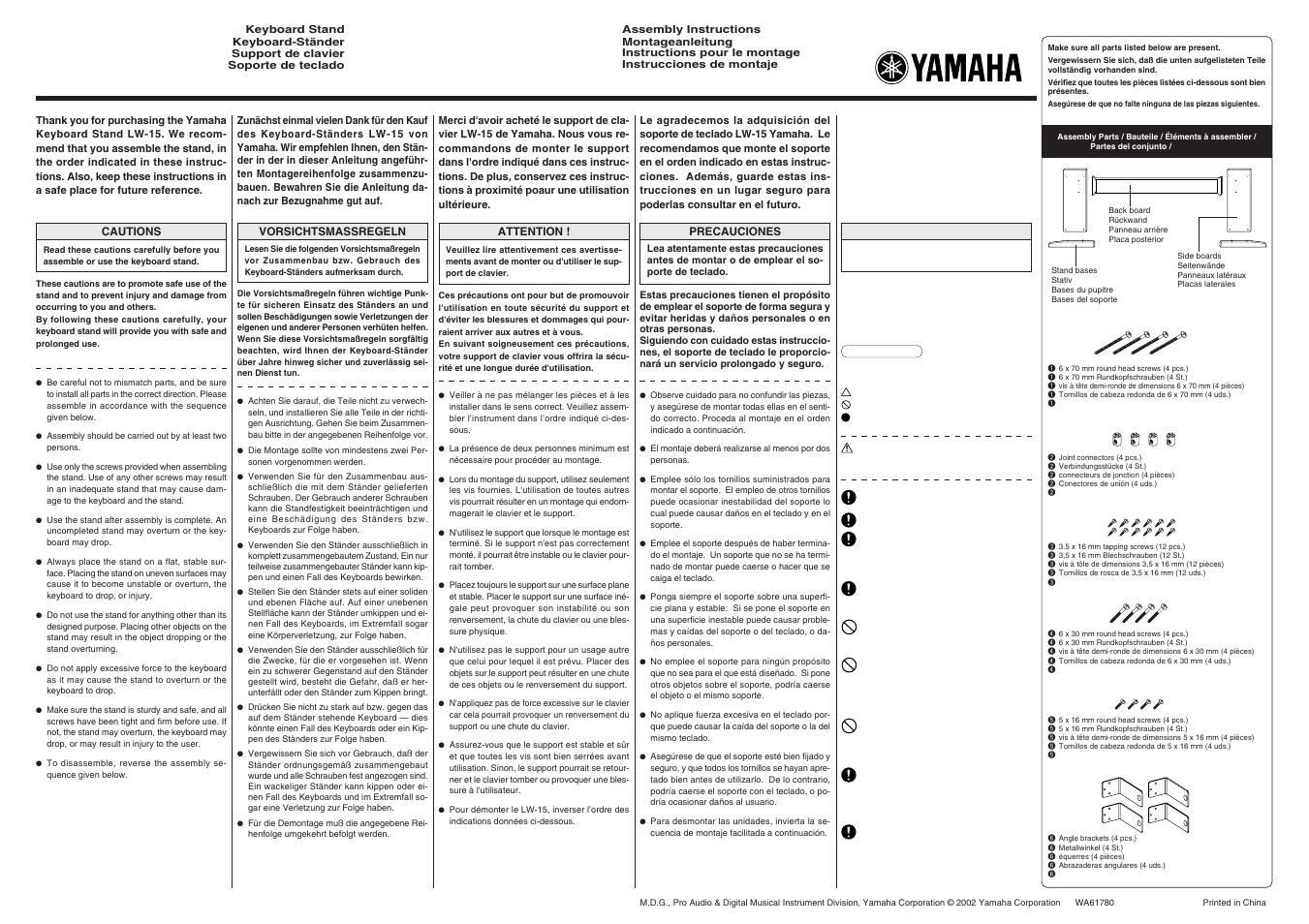 Yamaha LW-15 User Manual | 2 pages