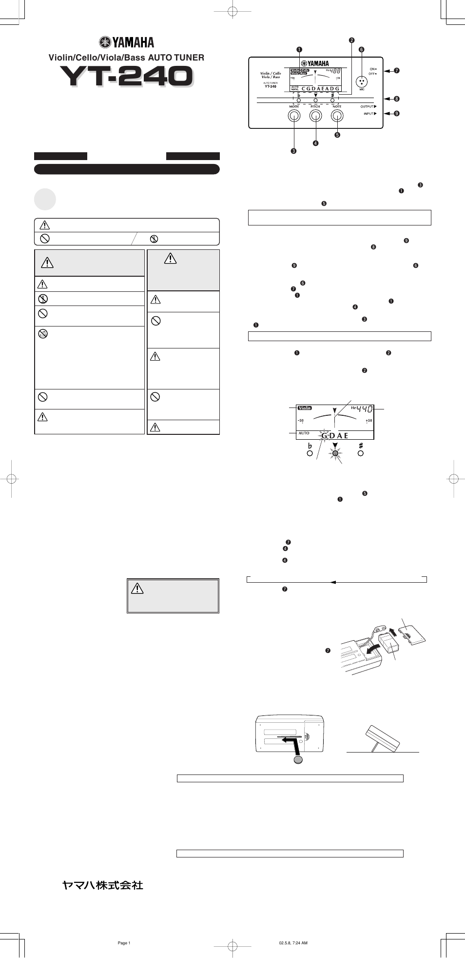 Yamaha YT-240 User Manual | 7 pages