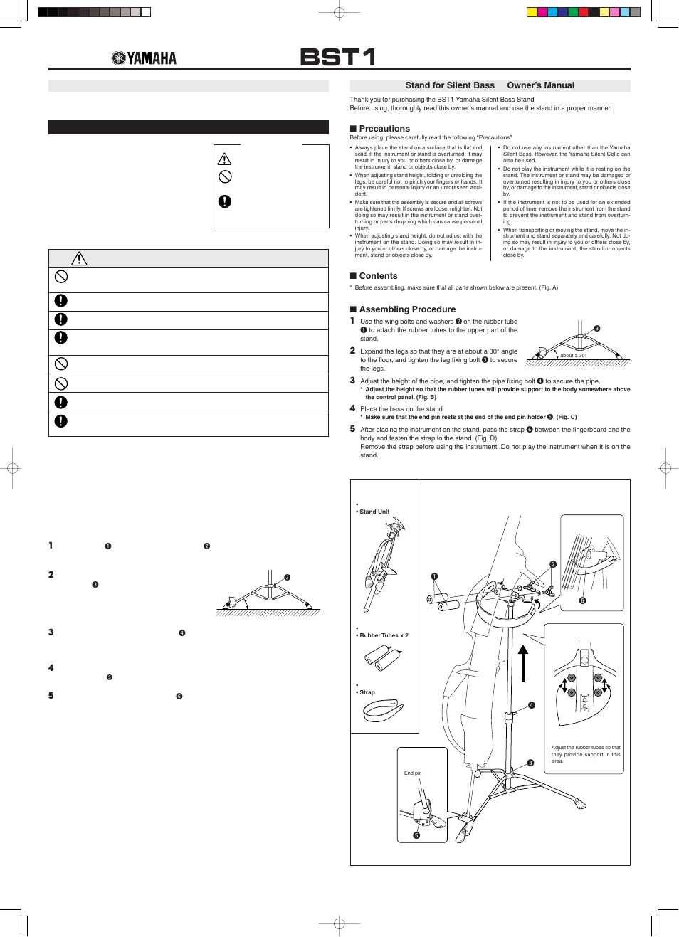 Yamaha BST1 User Manual | 2 pages