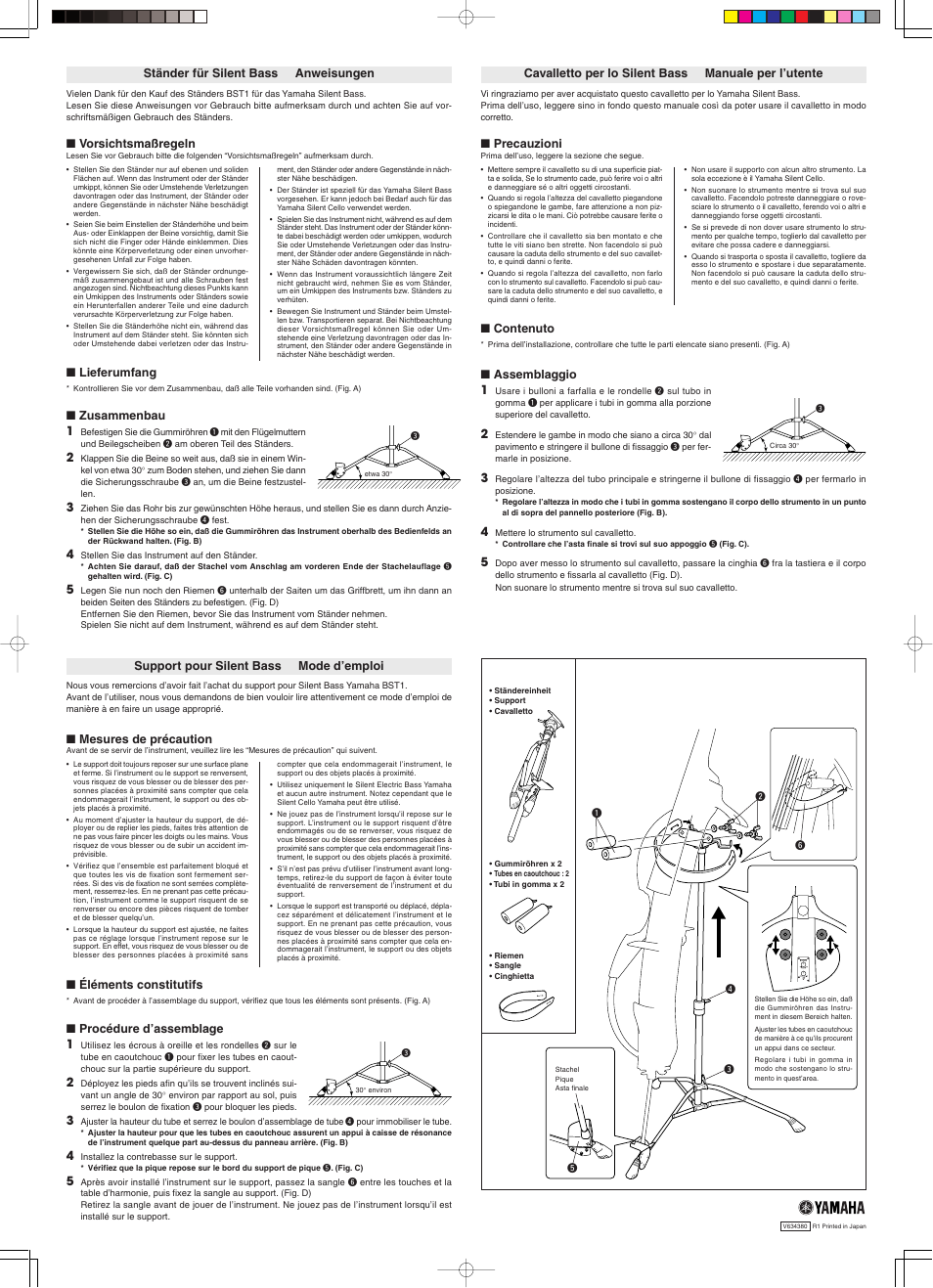 Yamaha BST1 User Manual | Page 2 / 2