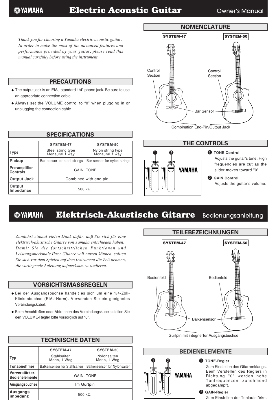 Yamaha CPX900 User Manual | 2 pages