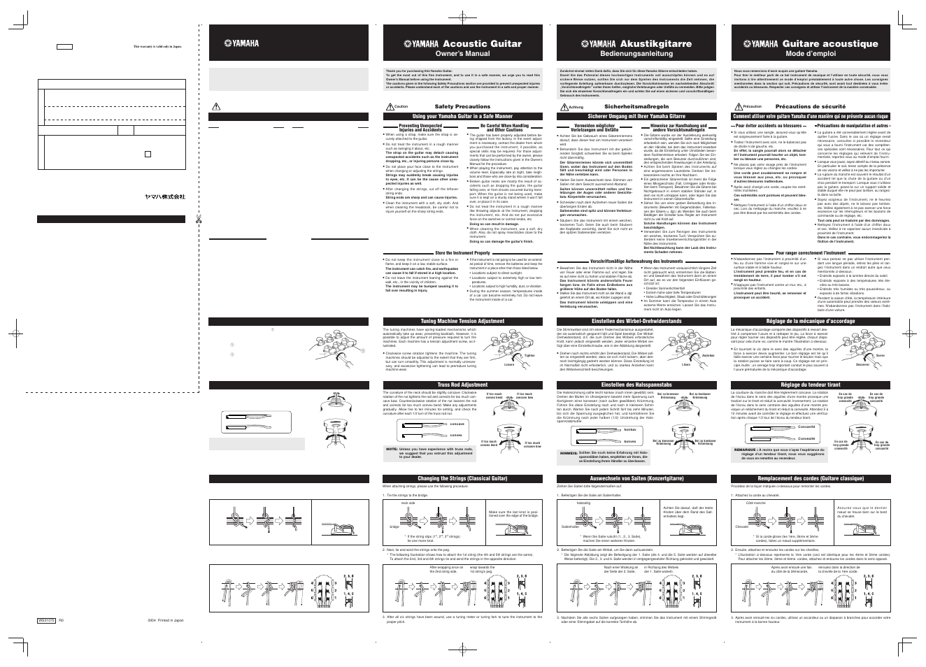 Yamaha CJ32 User Manual | 2 pages