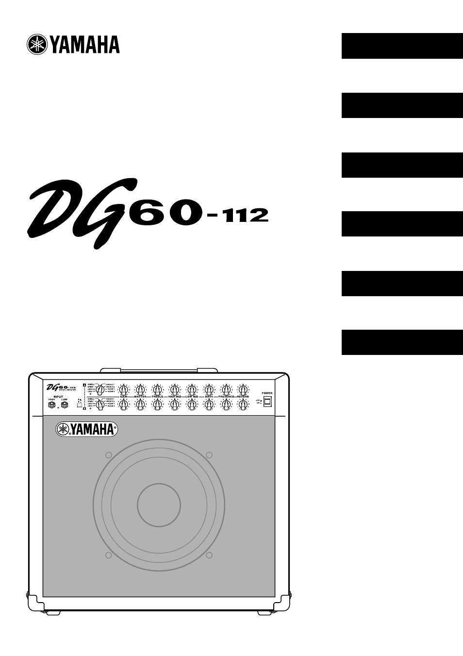 Yamaha DG60-112 User Manual | 40 pages