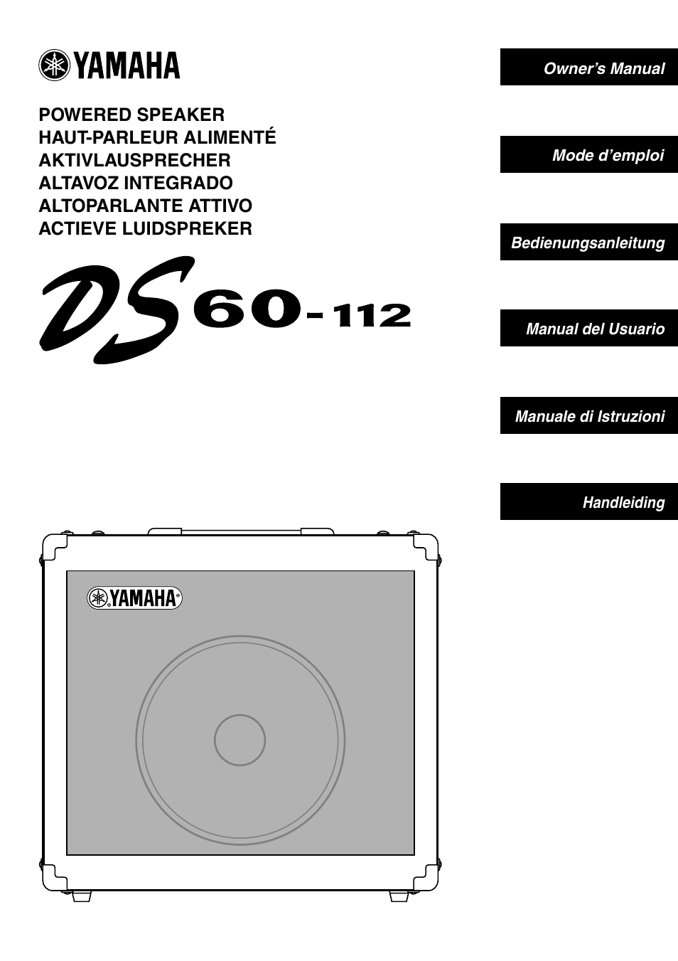 Yamaha DS60-112 User Manual | 22 pages