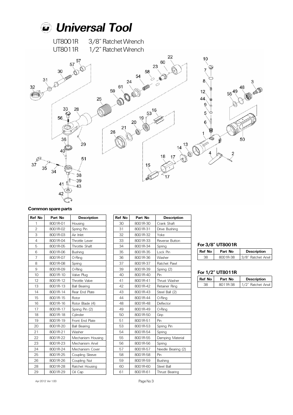 Common spare parts | Universal Air Tools UT8011R - 1/2 User Manual | Page 3 / 4