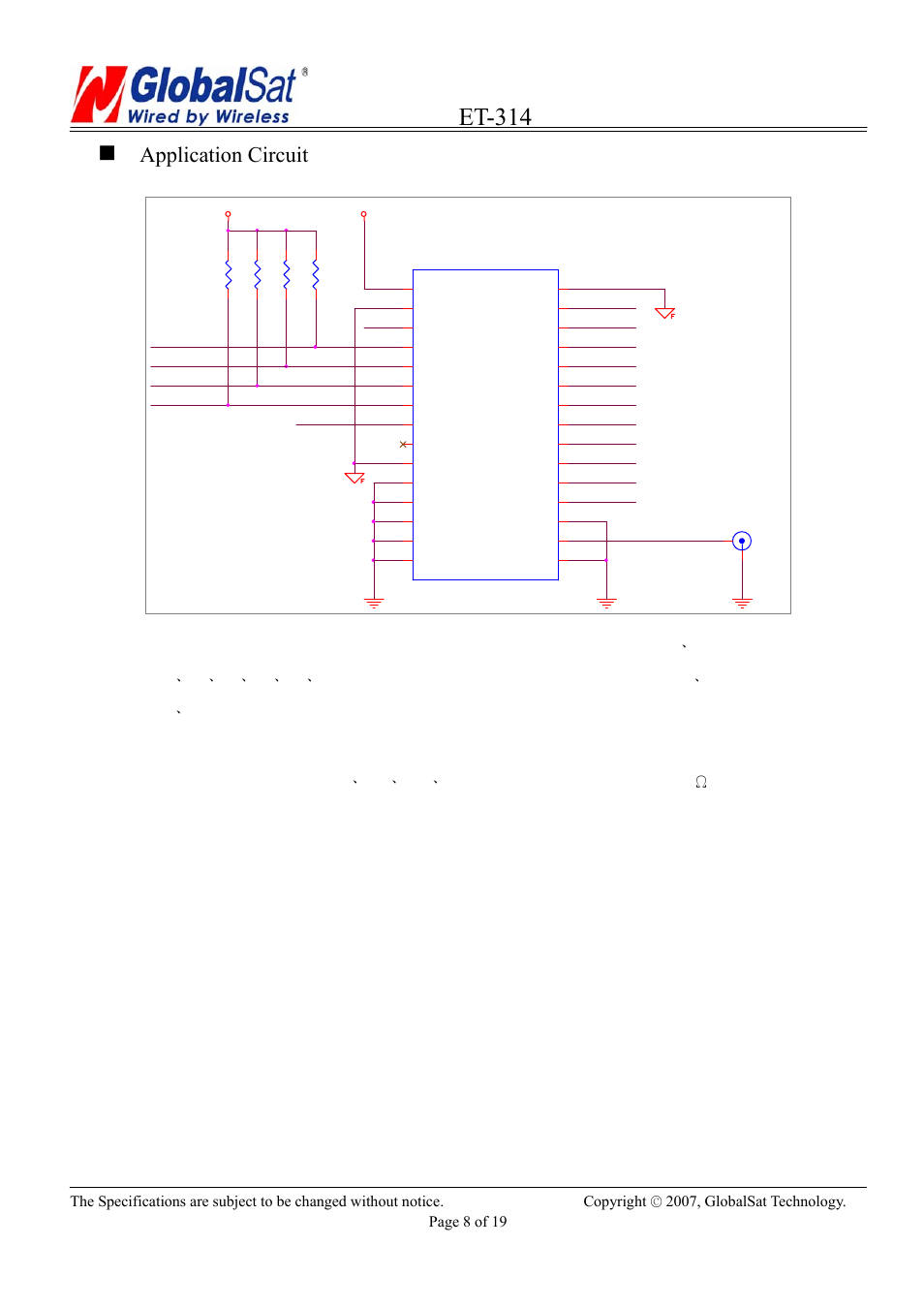 Et-314, Application circuit, Version 1.2 | USGlobalsat ET-314 User Manual | Page 8 / 19