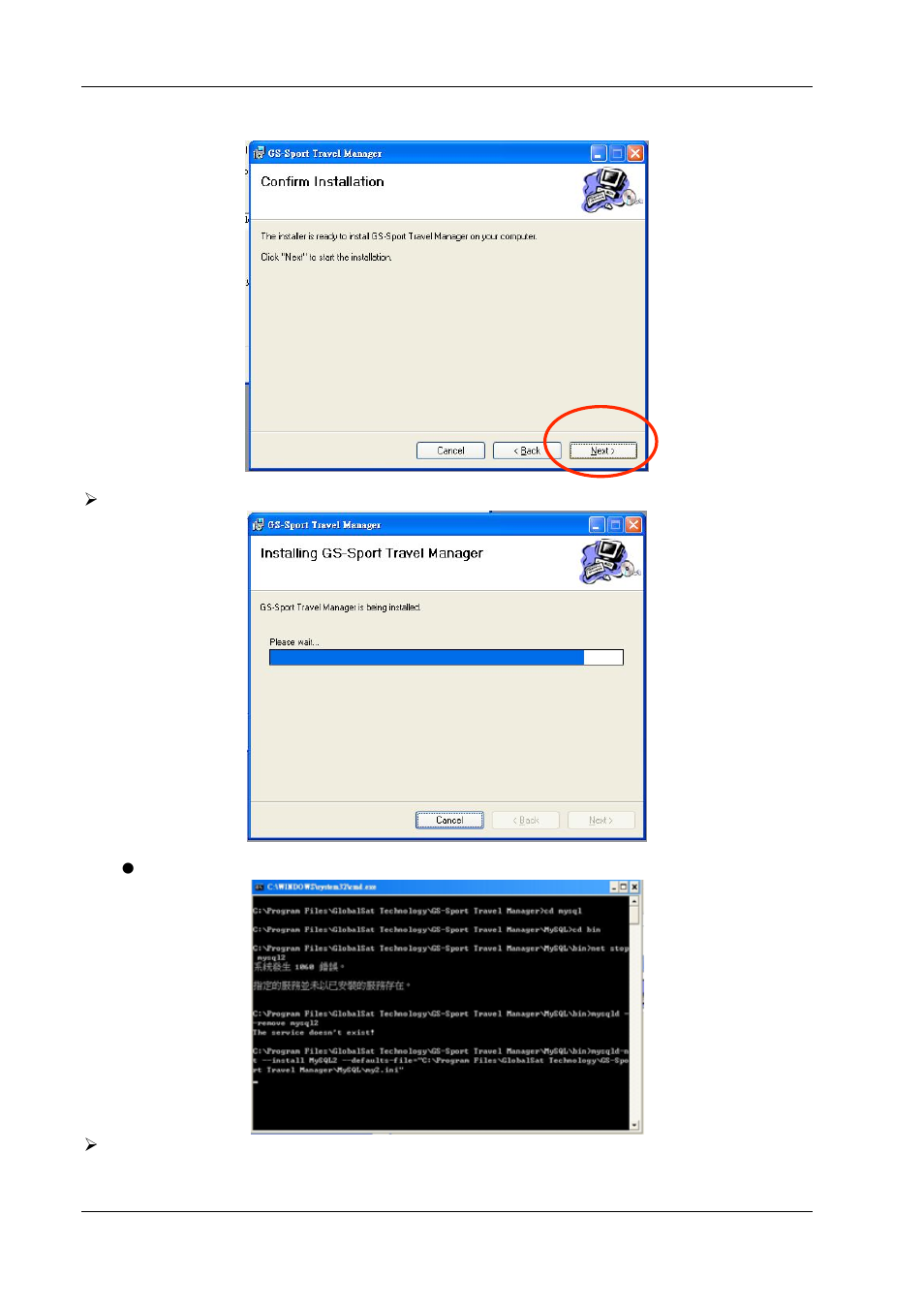 USGlobalsat GH-561 User Manual User Manual | Page 20 / 45