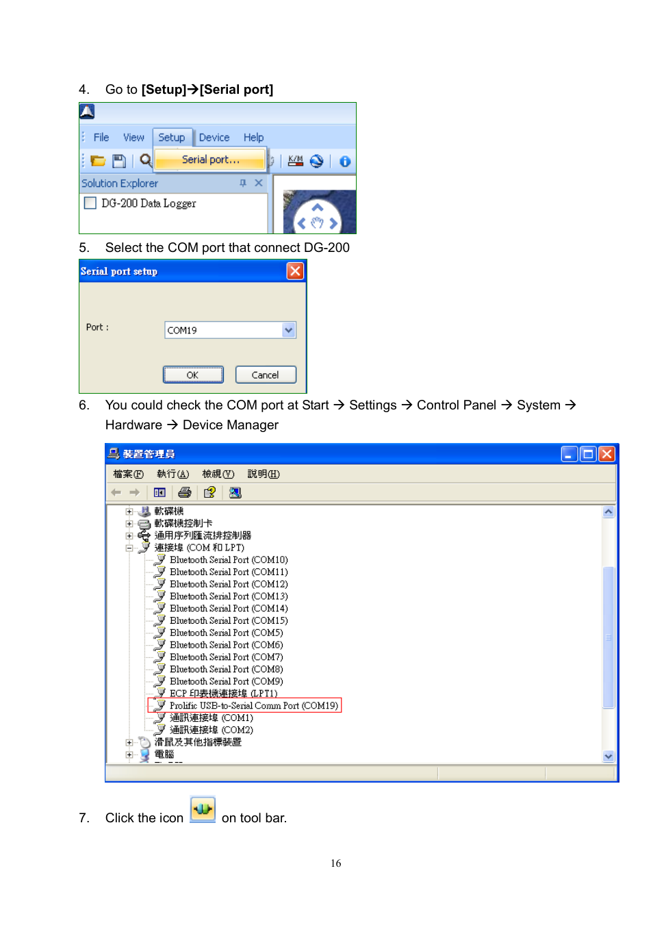 USGlobalsat DG-200 Ver.1.1 User Manual | Page 16 / 25