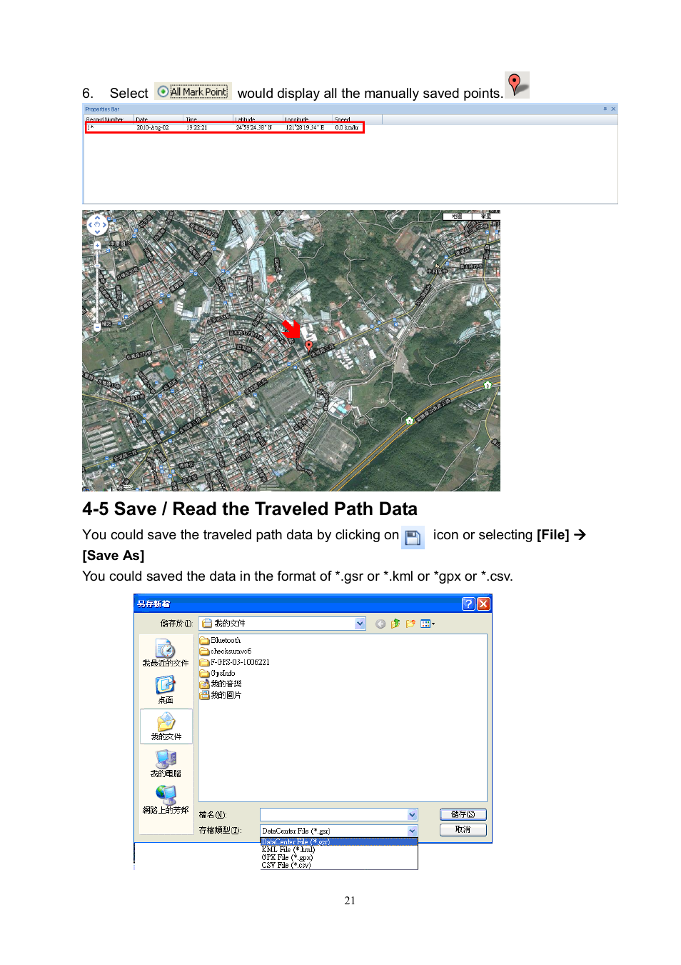 5 save / read the traveled path data | USGlobalsat DG-200 Ver.1.1 User Manual | Page 21 / 25