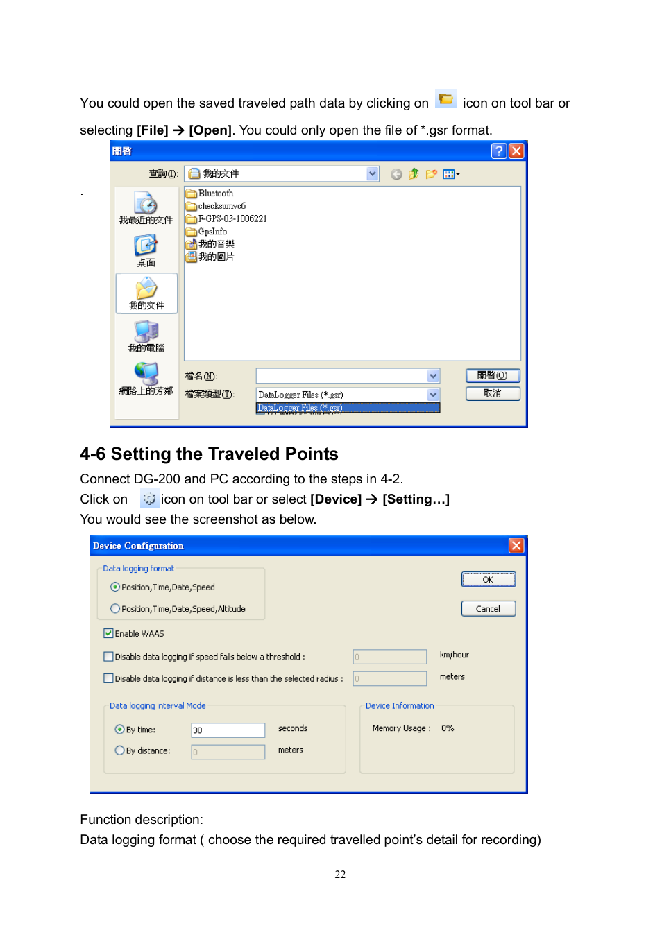 6 setting the traveled points | USGlobalsat DG-200 Ver.1.1 User Manual | Page 22 / 25