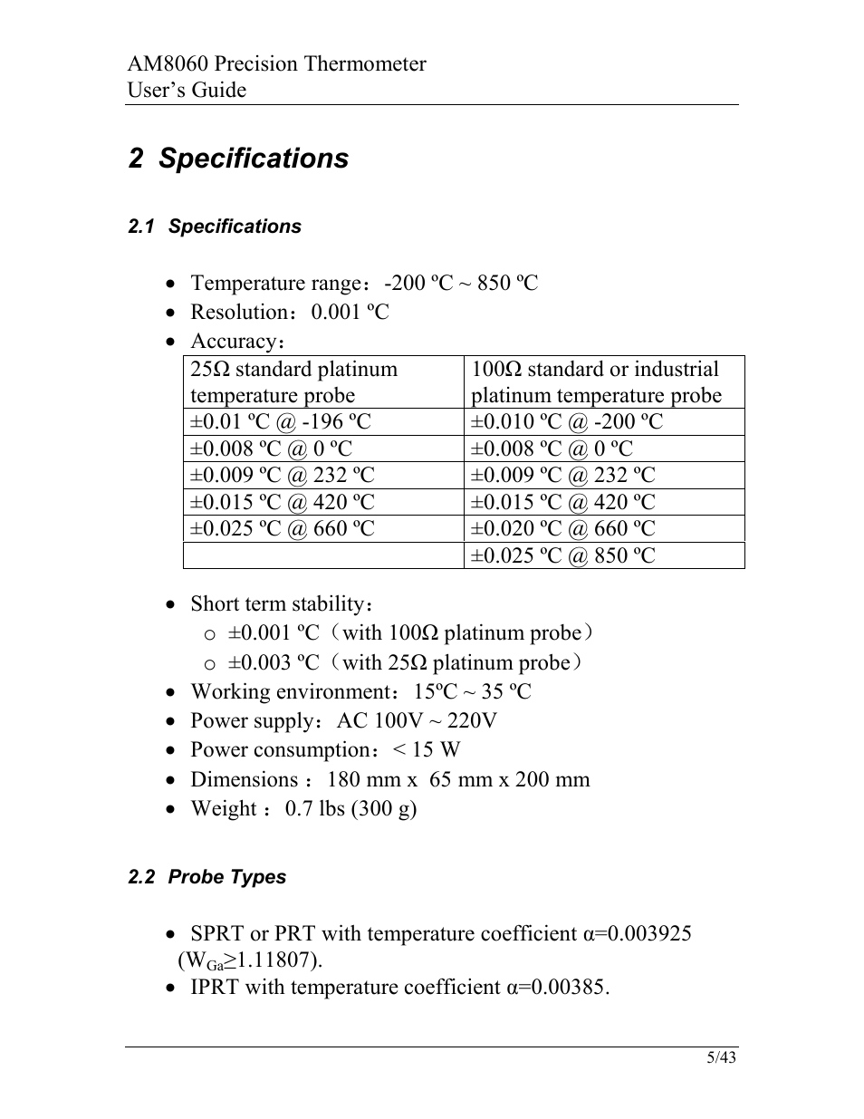 2 specifications | AccuMac AM8060 User Manual | Page 6 / 43