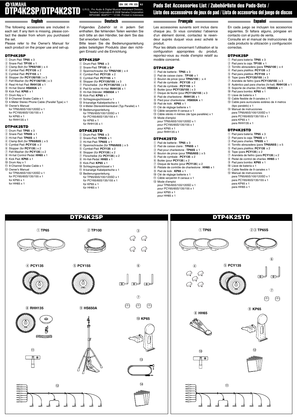 Yamaha DTP4K2SP User Manual | 1 page