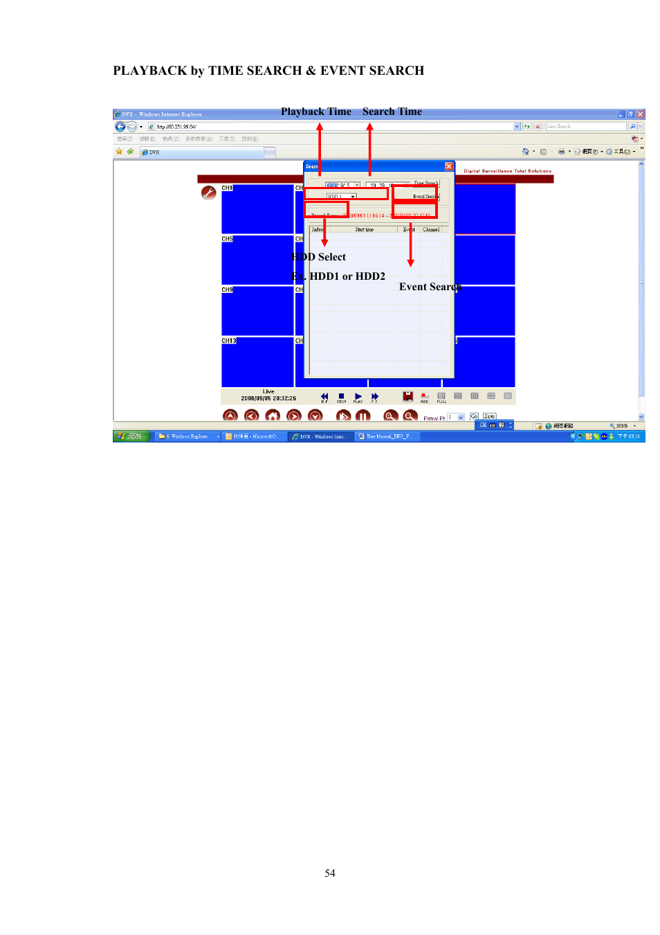 Aposonic A-S0804R3 User Manual | Page 54 / 73