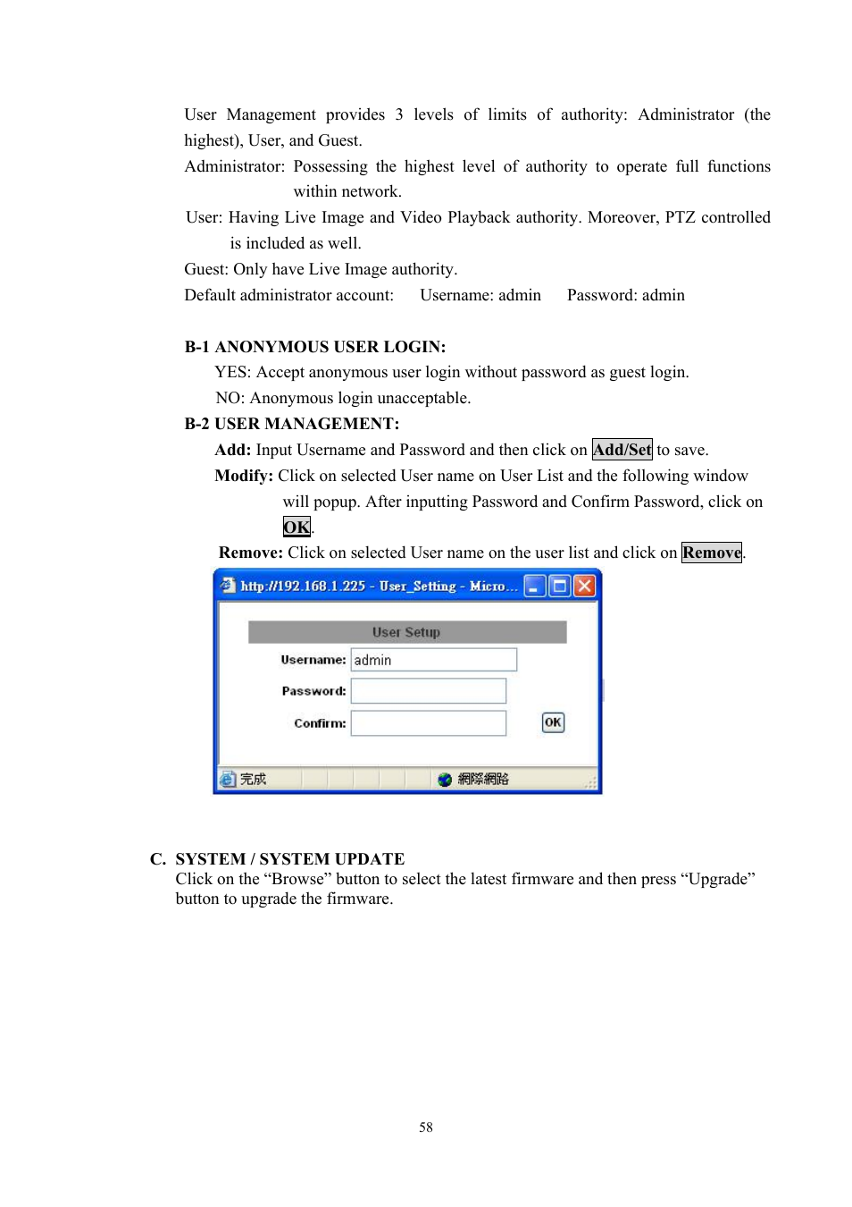 Aposonic A-S0804R3 User Manual | Page 58 / 73