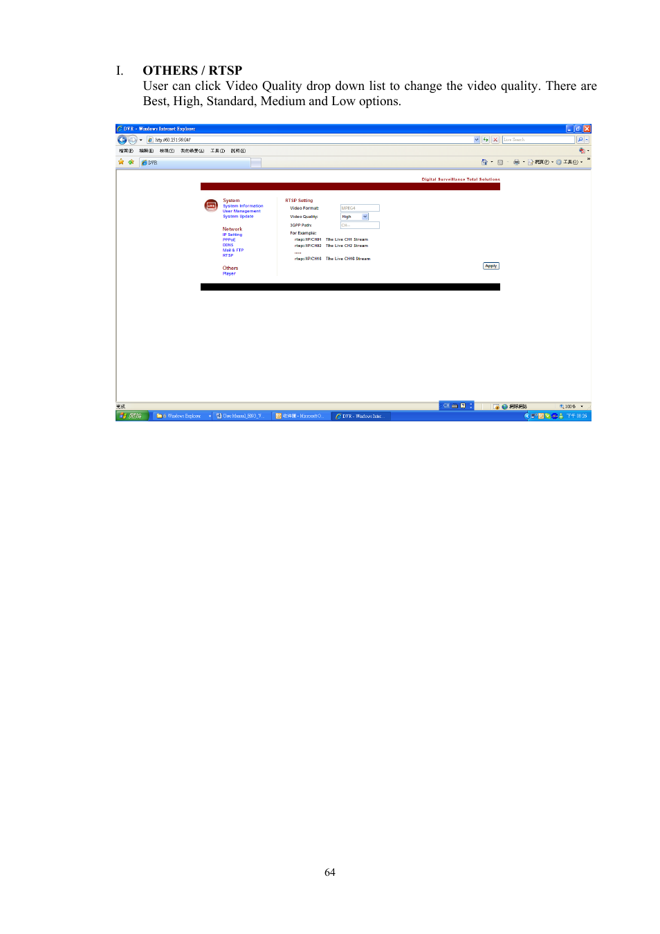 Aposonic A-S0804R3 User Manual | Page 64 / 73