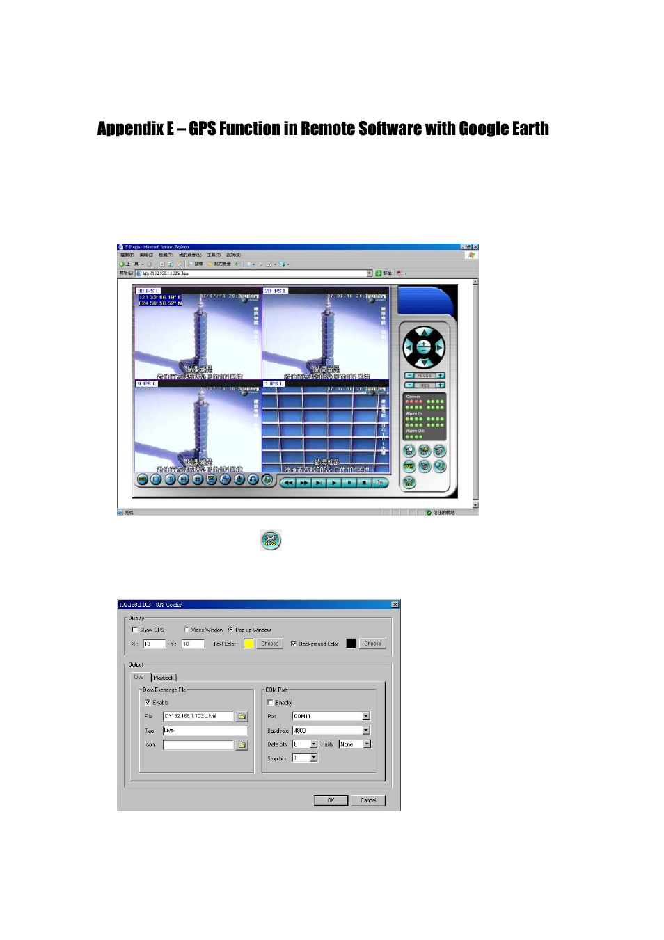 Aposonic A-S1602R25 User Manual | Page 117 / 121