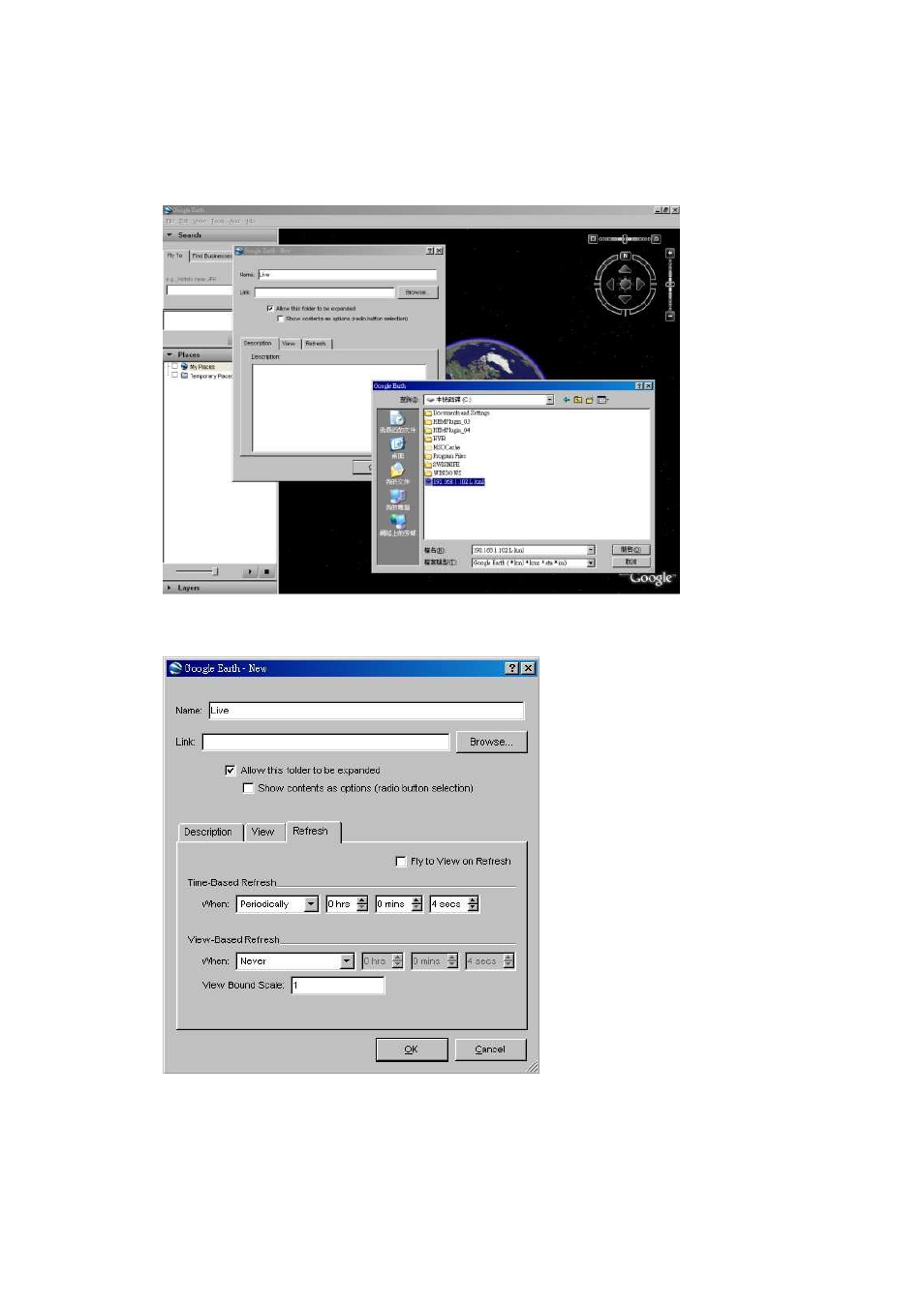 Aposonic A-S1602R25 User Manual | Page 119 / 121