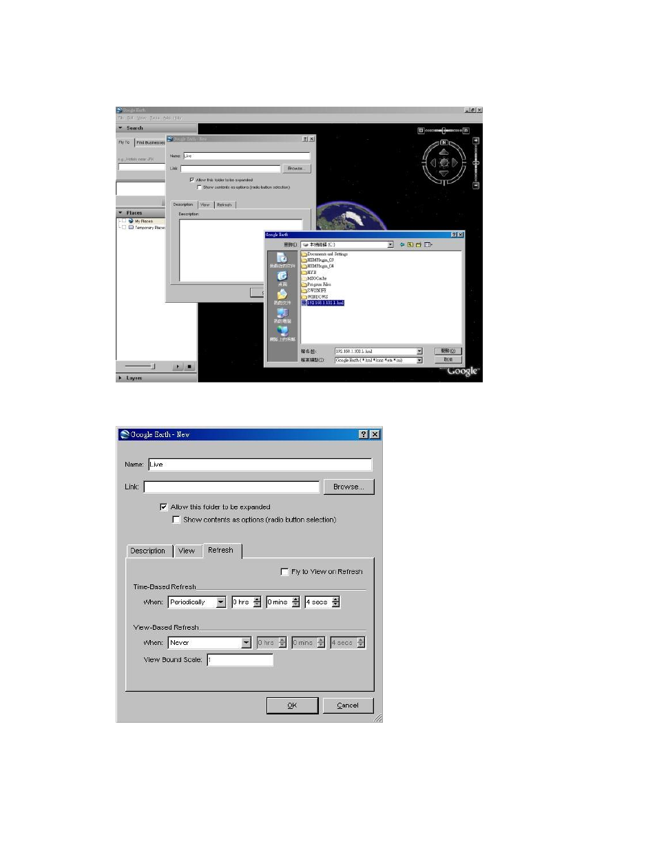 Aposonic A-S1604R20A User Manual | Page 119 / 121