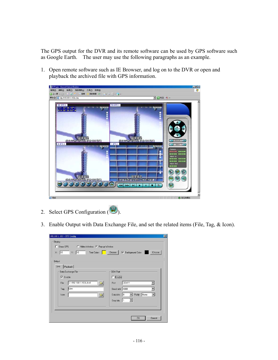 Aposonic A-S1602R20B User Manual | Page 116 / 120
