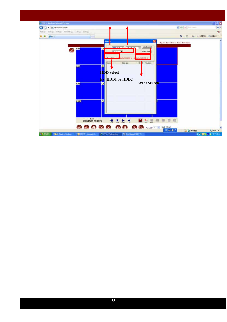 Aposonic A-S1604R4 User Manual | Page 54 / 71