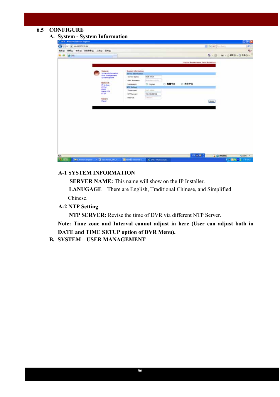 Aposonic A-S1604R4 User Manual | Page 57 / 71