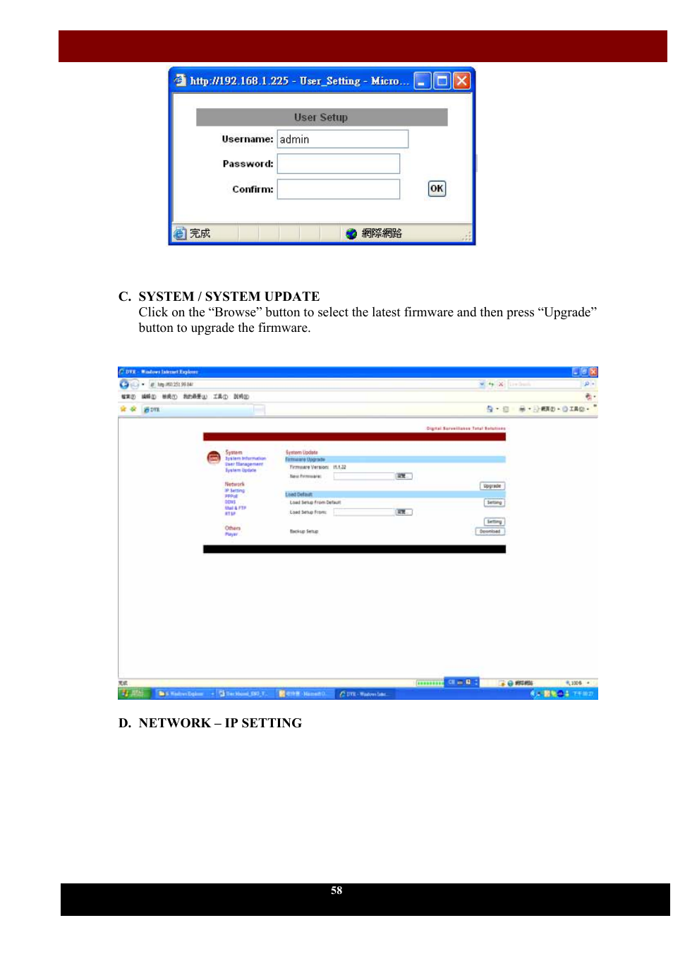 Aposonic A-S1604R4 User Manual | Page 59 / 71